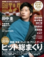 ���o�G���^�e�C�������g! 2020�N 1����