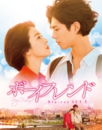 韓国ドラマ『ボーイフレンド』Blu-ray＆DVD化決定|海外TV