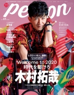 Tv�K�C�hperson (�p�[�\��)Vol.88 �����j���[�Xmook