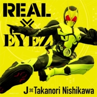 JTakanori Nishikawa/Realeyez (+dvd)