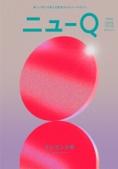 Book/˥塼q 䤤ͤůإ㡼ޥ Issue 02