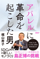 �A�p�����Ɋv�����N�������j