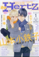 Ihr Hertz 2020�N 1����