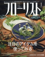 �t���[���X�g 2020�N 1����