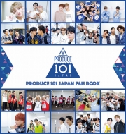Produce 101 Japan Season2 Hmvキャンペーン