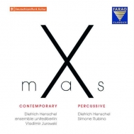 クリスマス/X-mas Contemporary ＆ X-mas Percussive： D. henschel(Br) V. jurowski / Ensemble Unitedberlin Rubin