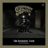 Exclusive Track (Original Version)/ Exclusive Track (Ryuhei The Man 45 Edit)(7C`VOR[h)