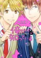 ���������m���Ă��� �o�[�Y�R�~�b�N�X �����N�X�R���N�V����