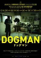 Dogman