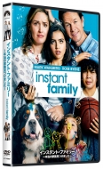Instant Family