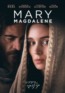 Mary Magdalene