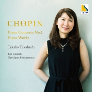 ショパン (1810-1849)/Piano Concerto 1 ： 高橋多佳子(P) 高関健 / 新日本po +piano Works