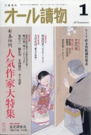 �I�[��椕� 2020�N 1����