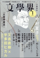 ���w�E 2020�N 1����