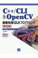C++/CLI & OpenCV摜GUIvO~O\b`ȃ[U[C^[tF[X摜v