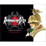 Romancing SaGa 2 Original Soundtrack Revival Disc yftTg/Blu-ray Disc Musicz