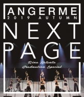 Angereme 2019 Aki[next Page]-Katsuta Rina Sotsugyou Special-