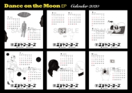 䥳顼/Dance On The Moon Ep ꥸʥ奫(Dlcode)