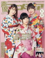 ���D�A�j���f�B�A 2020�N 1����