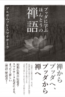 ܥå졦ޥʥ/֥å˳ؤ ۤȤ