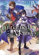 ŵܶ/Unnamed Memory 4 ⤦