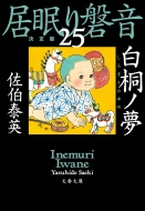 ���˃m�� ������։� ��\�� ����� ���t����