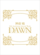  / 20th Anniversary Selected Works Dawn (Ltd)