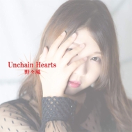 /Unchain Hearts