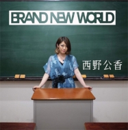 /Brand New World