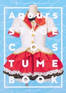 ���u���C�u!�T���V���C��!! Aqours Stage Costume Book