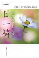 ����ꓘ �����̐����ƋF��