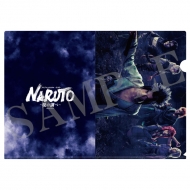 �N���A�t�@�C���i��ver.�j/ ���C�u�E�X�y�N�^�N���uNARUTO-�i���g-�v�`�ł̒��ׁ`