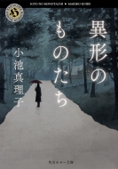 �ٌ`�̂��̂��� �p��z���[����