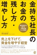 Ϥٻ/٤ʤ бĤΥ饯