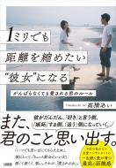 1�~���ł��������k�߂����ޏ��ɂȂ�