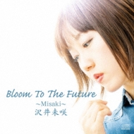 ̤/Bloom To The Future