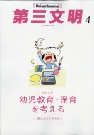 ��O���� 2020�N 4����