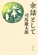 �]�b�Ƃ��� ���t����