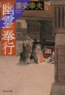 �H���s �˓`�Е���