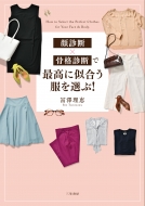 ��f�f�~���i�f�f�ōō��Ɏ���������I��!