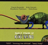 »KIKI BAND/Early Years Of »kiki Band