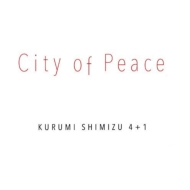 夯 (ԥ)/City Of Peace