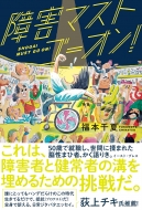 ��Q�}�X�g�S�[�I��!