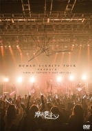 HUMAN DIGNITY TOUR -9038270-FINAL AT TSUTAYA O-EAST 2019.12.6