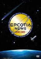 NEWS DOME TOUR 2018-2019 EPCOTIA -ENCORE- : NEWS | HMV&BOOKS 