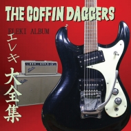 Coffin Daggers/Eleki Album (Red)