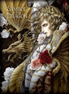 Symbol of The Drago yՁz(CD+BOOK)