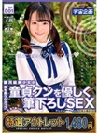 �y���I�A�E�g���b�g�z��͋�������������N����D�����M���낵sex ��{�݂��� V