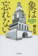 �ۂ͖Y��Ȃ� ���t����