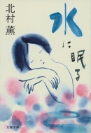 ���ɖ��� ���t����